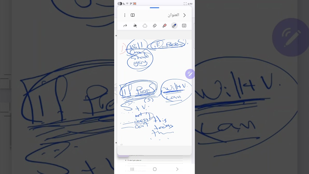 ٣٠ كانون الثاني ٢٠٢٦