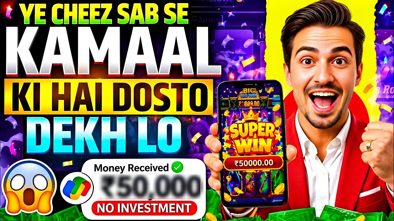Win Real Cash in the New Slots Game 2026 |  No Investment & Fast Withdrawals New Earning App