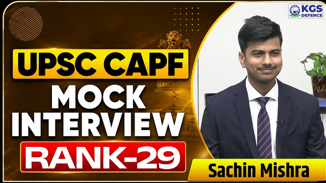 Sachin Mishra Rank - 29 | UPSC CAPF AC 2025 Mock Interview | CAPF 2025 Topper | KGS Defence