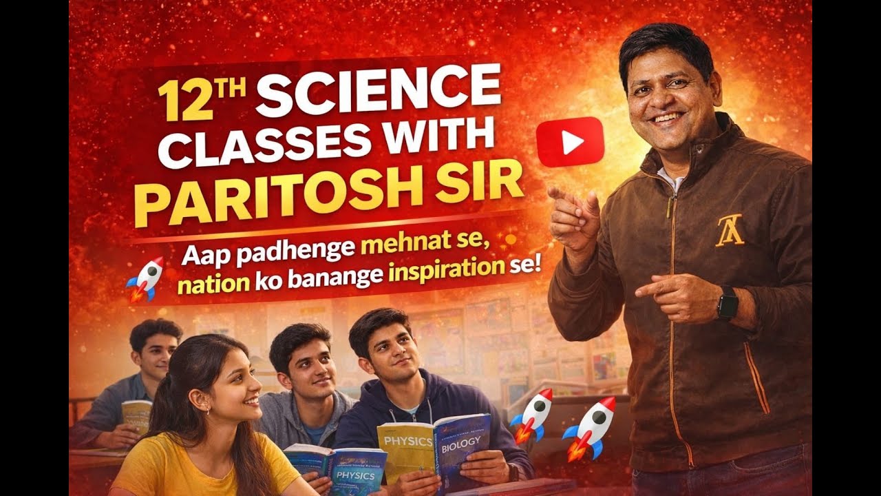 Bihar Board Class 12 Chemistry Exam 2026 | Most Important Question
