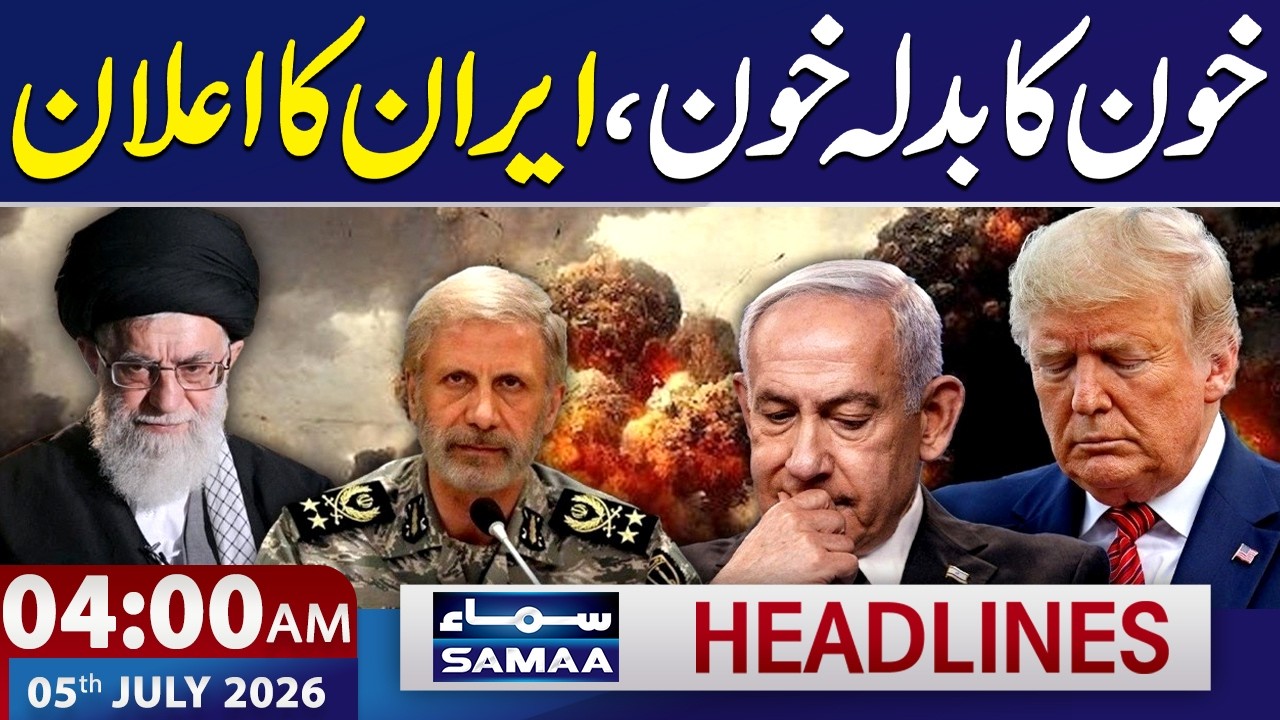 Iran-US War Live Update: Iran Vows To Avenge Khamenei's Blood | 4 AM News Headlines | SAMAA TV