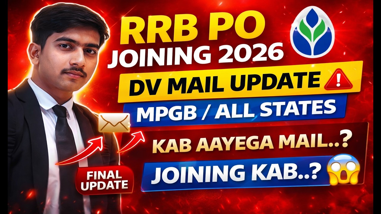 RRB PO JOINING UPDATE || RRB PO DV MAIL || MPGB DV MAIL || #rrbpo #rrbclerk #ibpsclerk #ibpspo