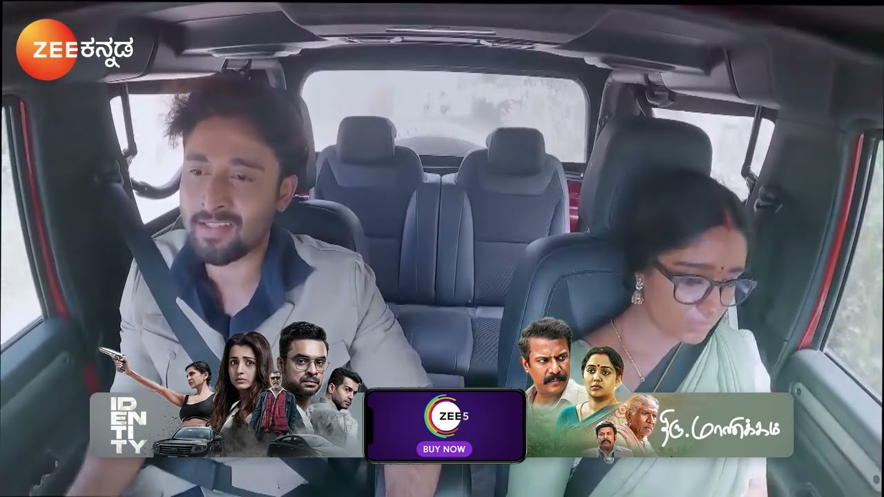 Brahmagantu | ಚಿರು ಜೊತೆ ಸಮಯ ಕಳೆಯಲು ಹೋಗಿದ್ದಾಳೆ ದೀಪ! | @zeekannada