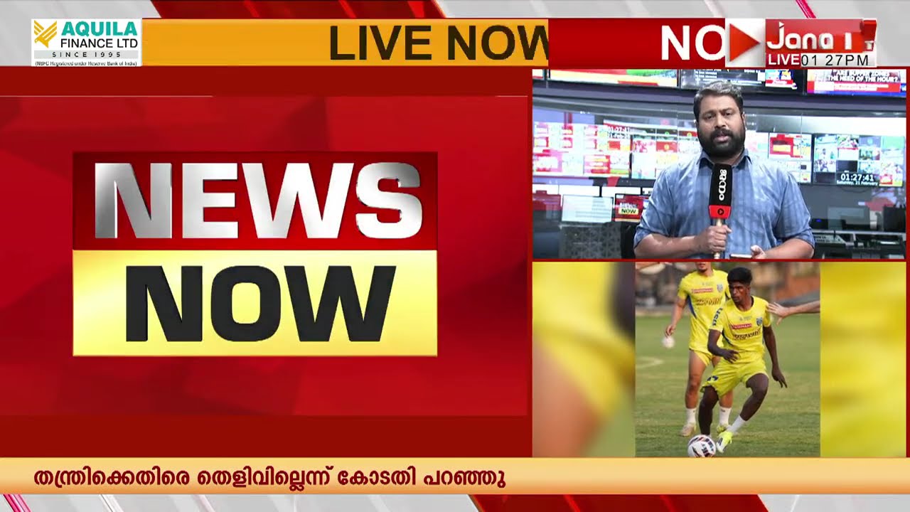 ഹോം ഗ്രൗണ്ടിലെ ആദ്യമത്സരത്തിന് തൊട്ടുമുൻപ് കേരള ബ്ലാസ്റ്റേഴ്സിനെ പ്രതിരോധത്തിലാക്കി GCDA