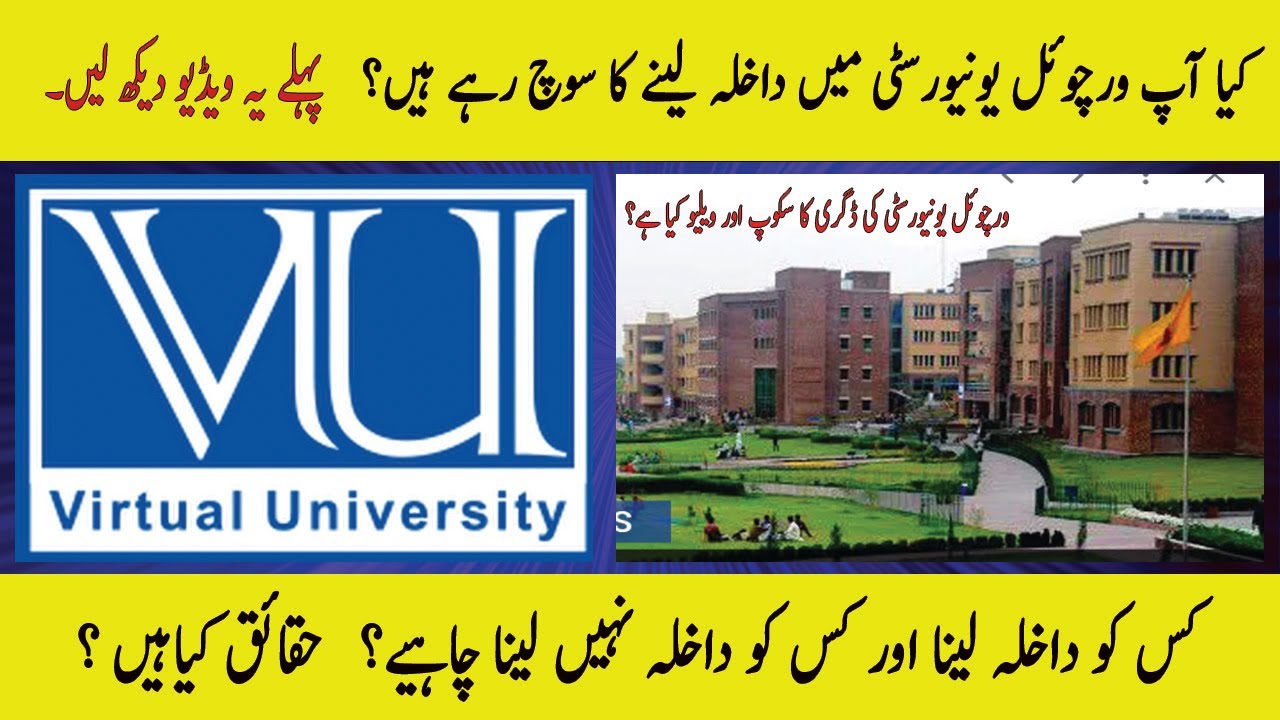 VU Admission | VU Degree scope |  Associate Degree | Guidance about VU | VU Admissions 2024