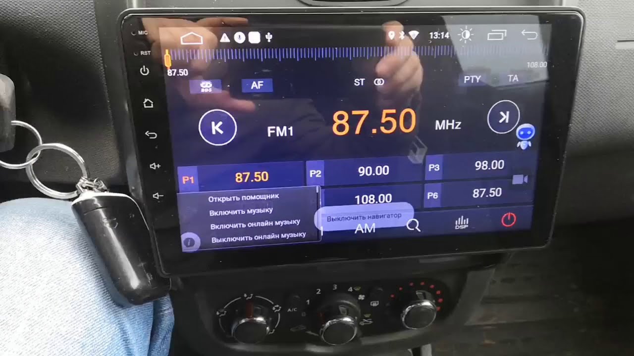 Activation of voice control Nexai voice for Junsun android radio how it works.