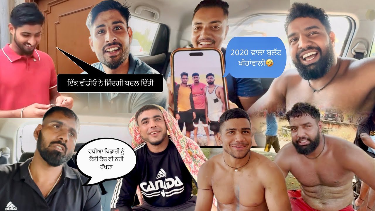 Vlog with Ginni Mehmadwal | Amrit Dhalleke | Bullet Khiranwali ਇੱਕ ਖਿਡਾਰੀ ਕੋਚ ਬਨਣ ਲਈ ਵੀ ਤਰਲੇ ਲੈ ਰਿਹਾ