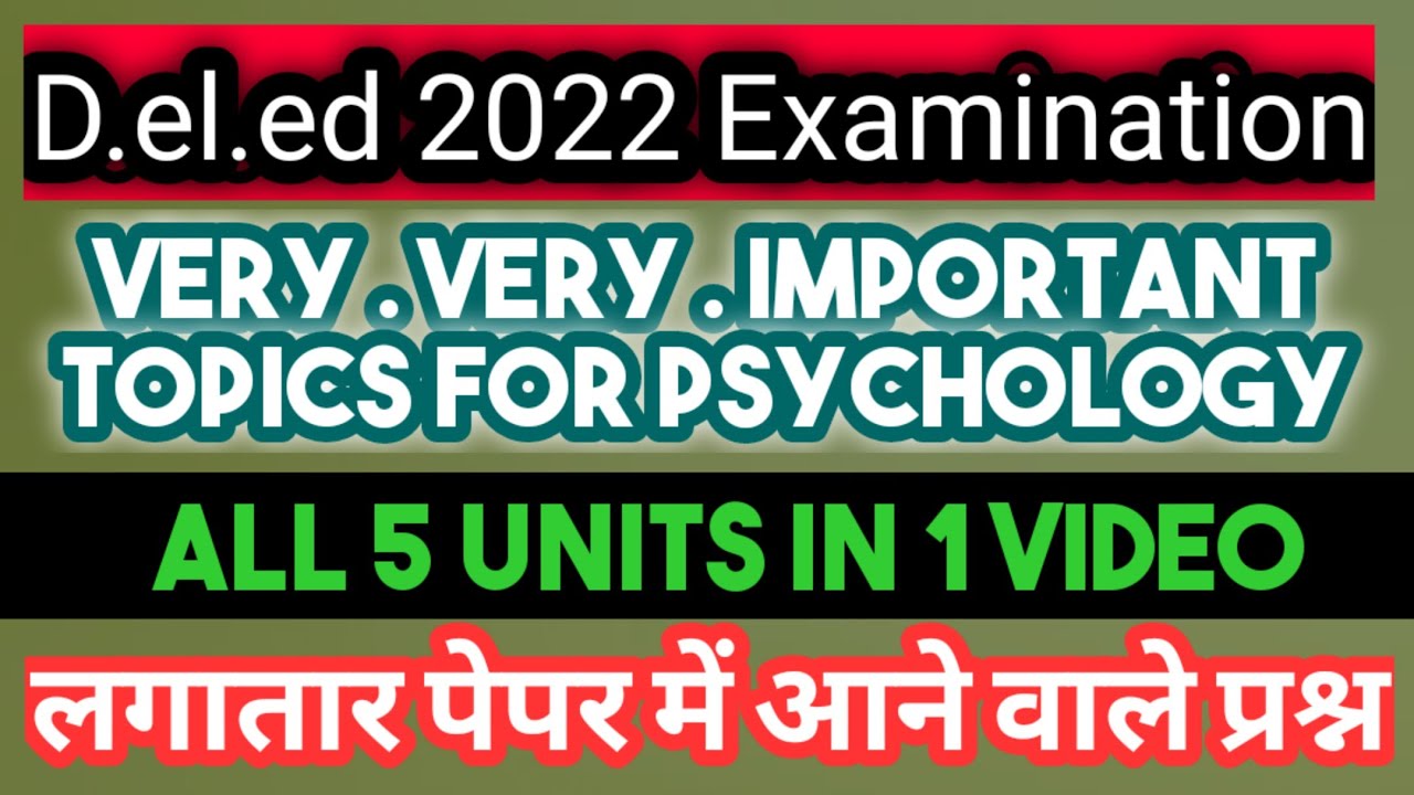 v.v. important psychology video | d.el.ed 2022 examination | SCERT | All units
