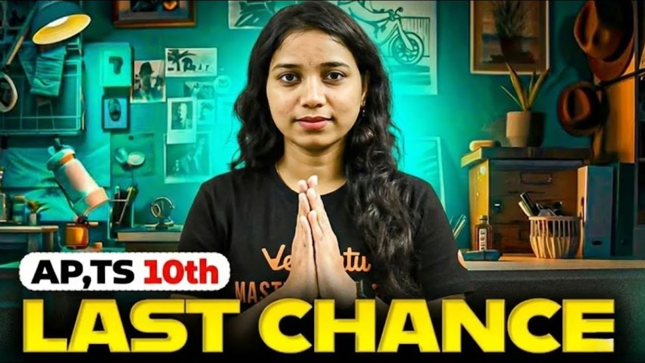 Last Chance to Pass or Fail! | Class 10 AP/TS | Gayathri Mam