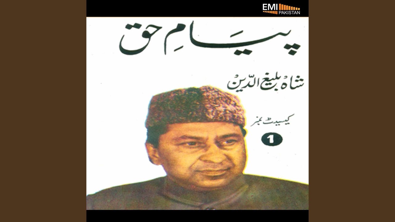 Musaawaat