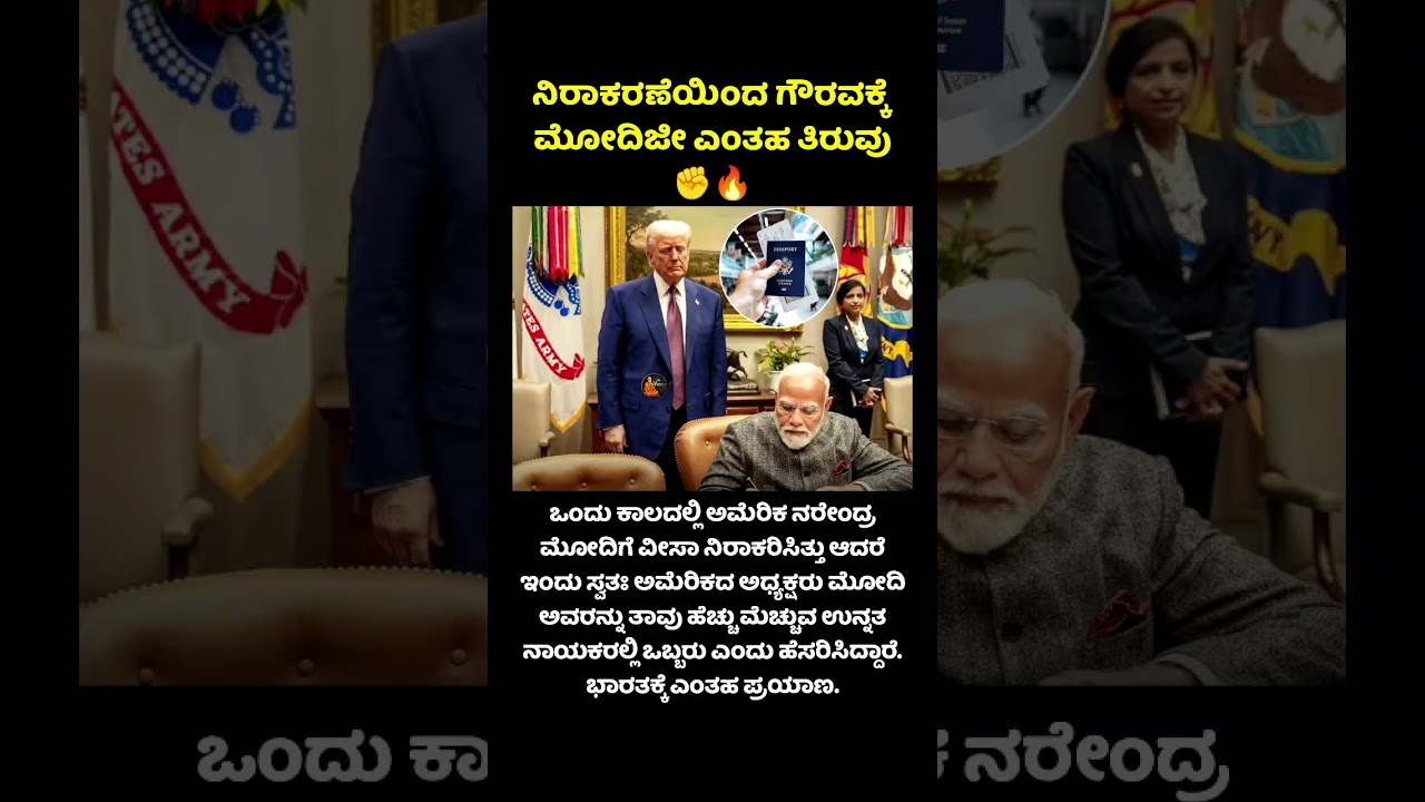 #modi #narendramodi #bjp #bjpindia #india #vishwaguru #vishwagurubharat #bjpkarnataka