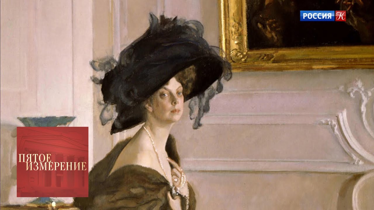 Пятое измерение. Выпуск от 28.01.20 / Телеканал Культура