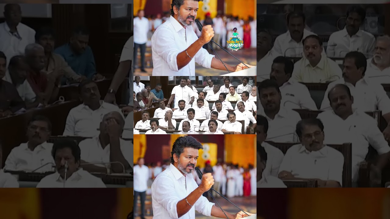 CM Vijay Assembly Speech