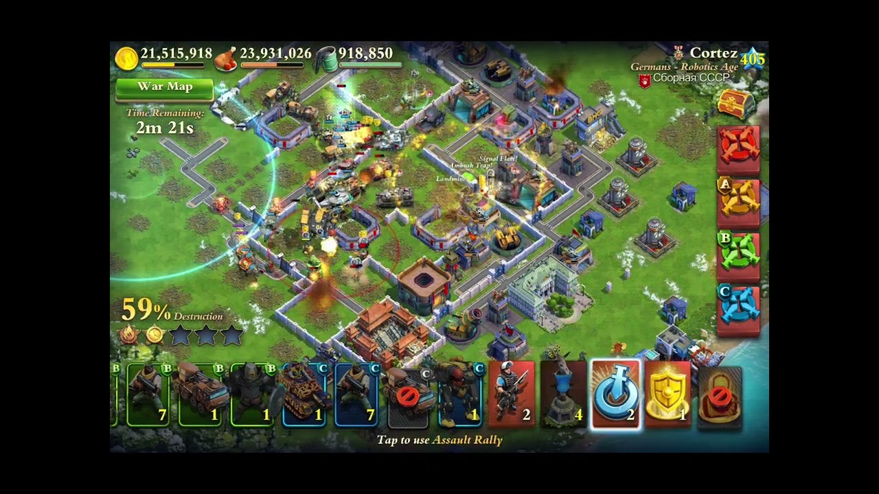 Dominations - Kang Ledeng's Attack 26.01.2026 (vs. Cortez - Сборная СССР)