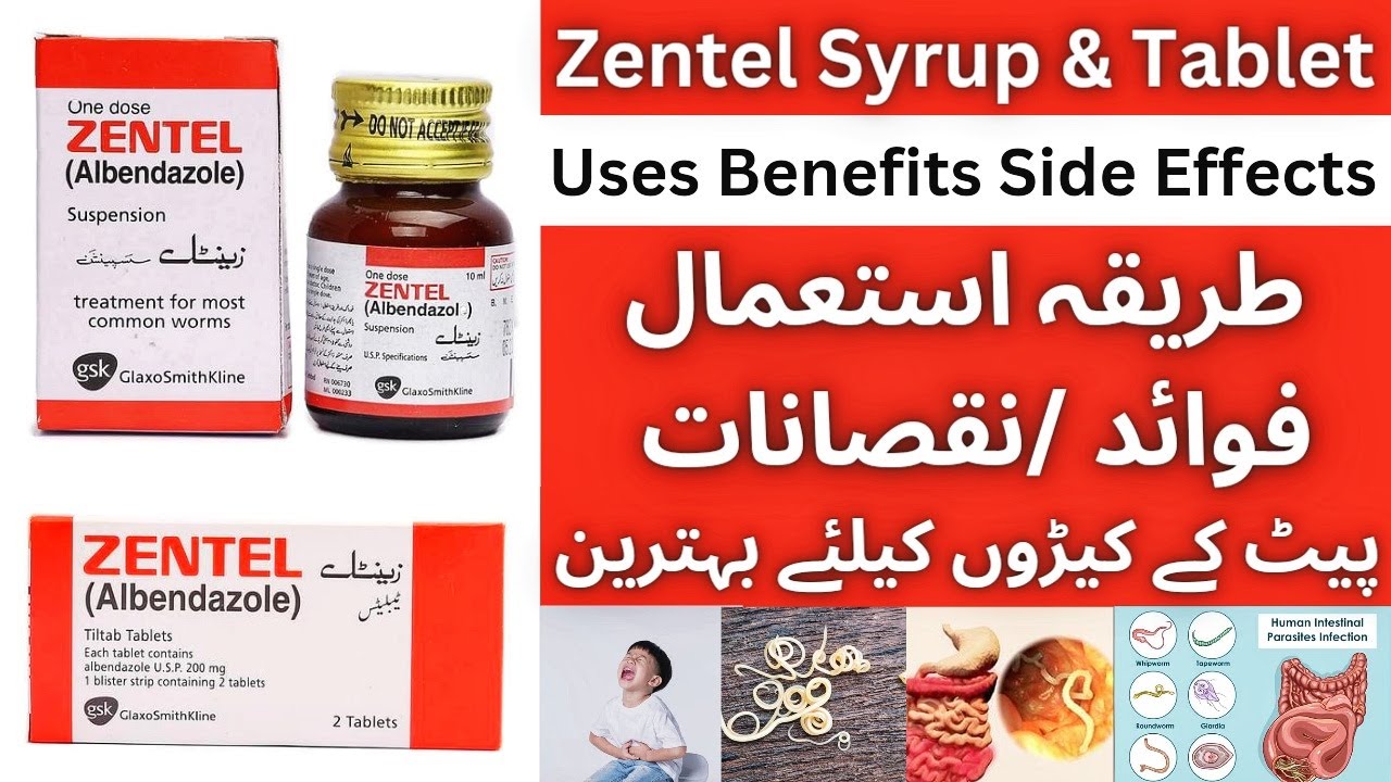 Zentel Syrup Uses In Urdu | Zentel Tablet Uses In Urdu | Side Effects