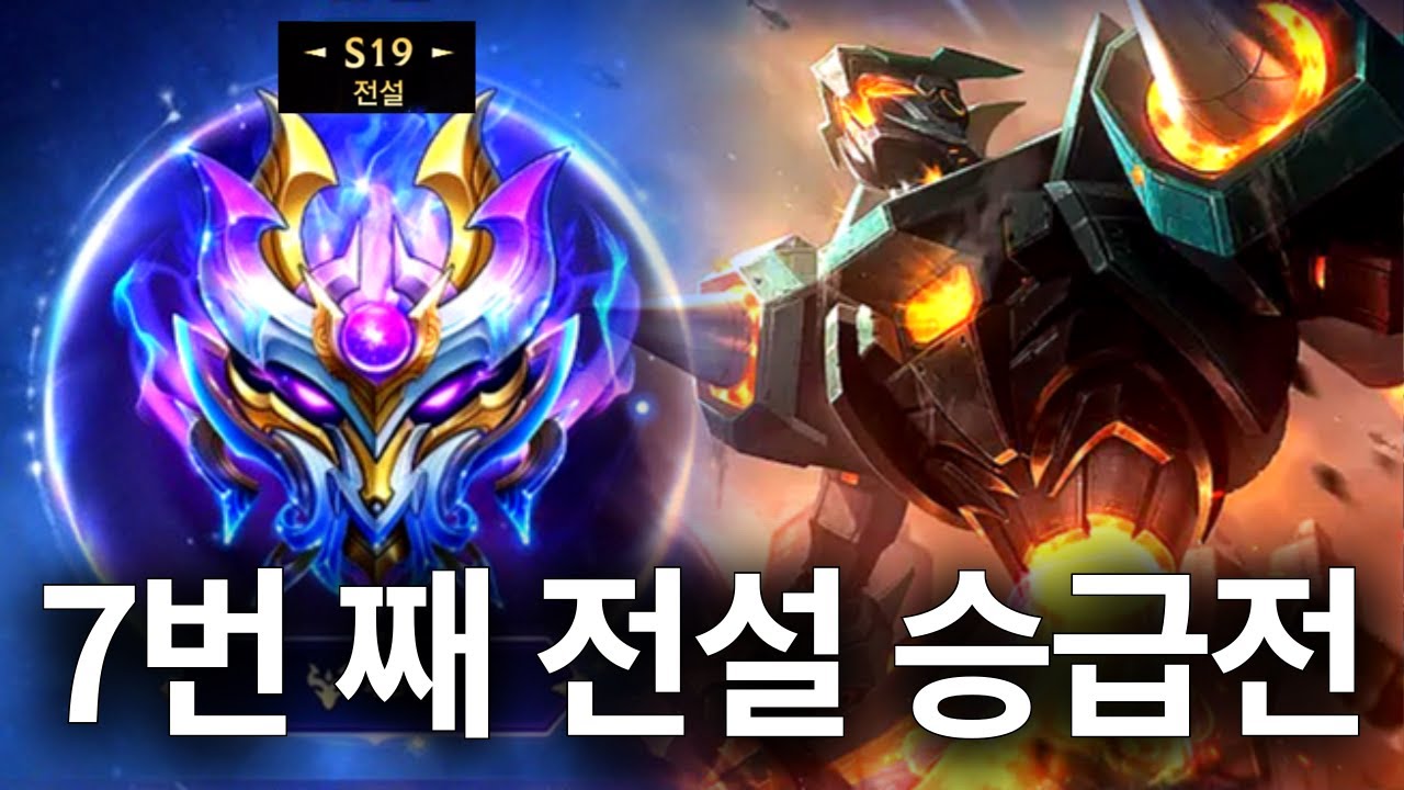 궁 한번 "딸깍"에 전설ㅋㅋ 녹턴 정글//와일드리프트//WILDRIFT