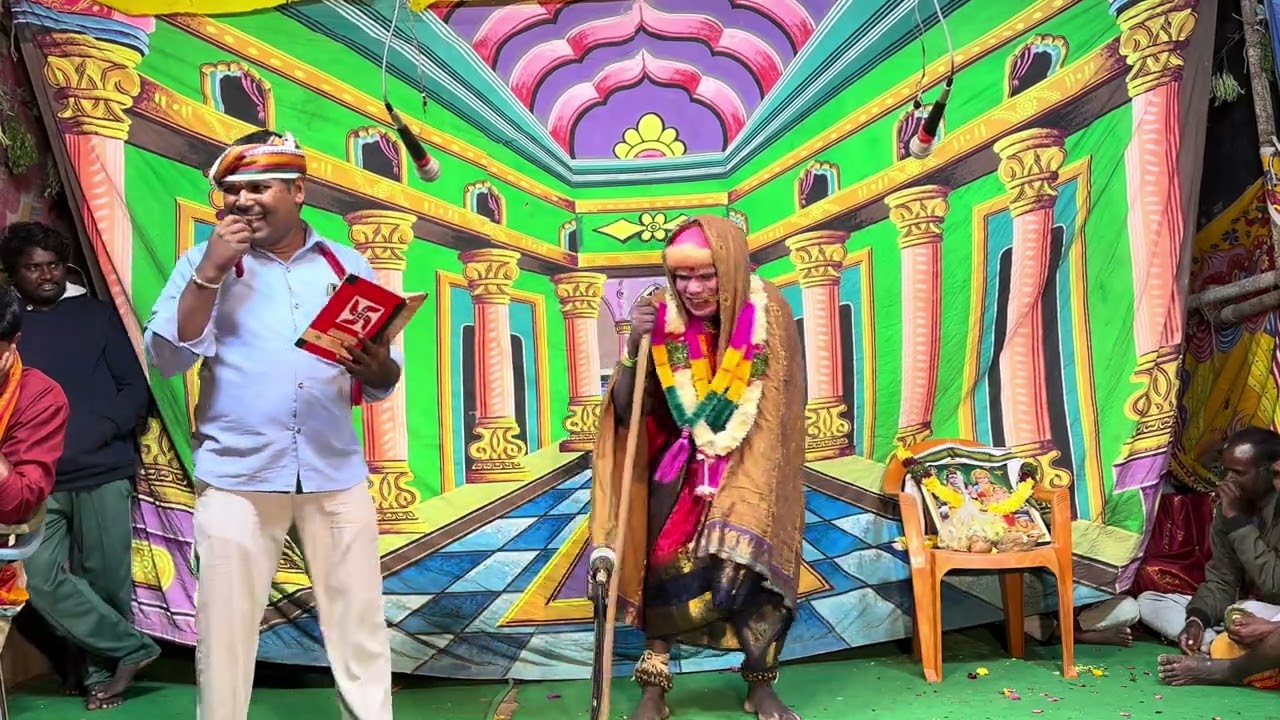 “శివగంగ కళ్యాణం విలేజ్ నాటకం | Shivaganga Kalyanam Telugu Village Drama”