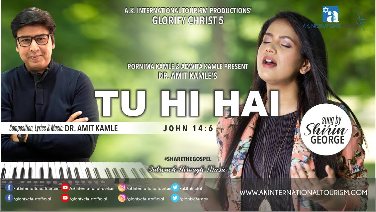 Tu Hi Hai l Glorify Christ 5 l Shirin George l Dr Amit Kamle l A K International Tourism