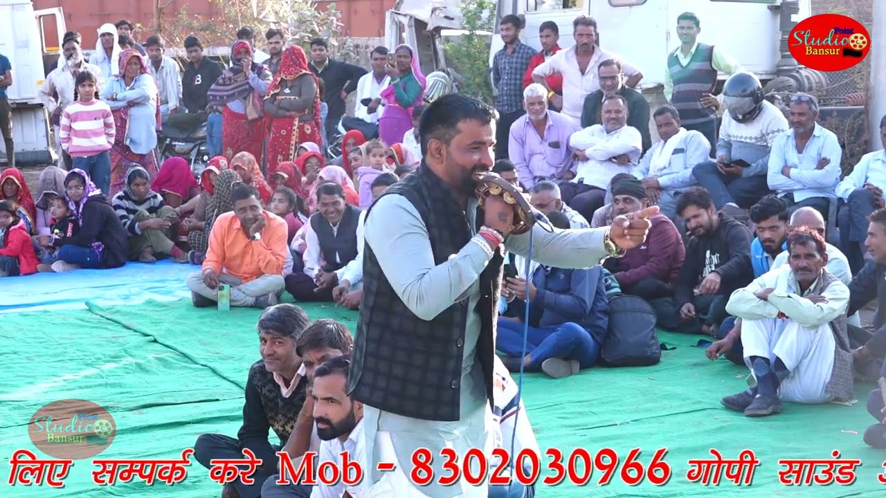 सोनू शेखावाटी VS सिंगर लव स्टार ने छक्के छुड़ाए ट्रांसपोर्ट कंपनी शाहपुरा मे ll मेरी लिलन सीधी जाजे 