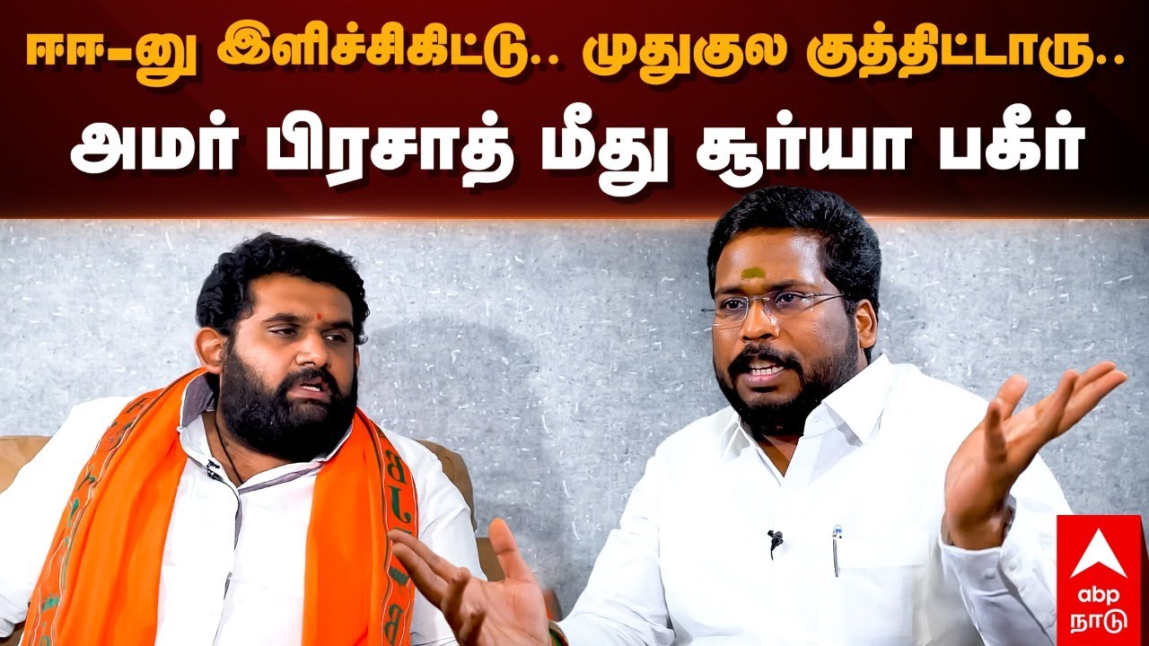 Trichy Surya Siva | 