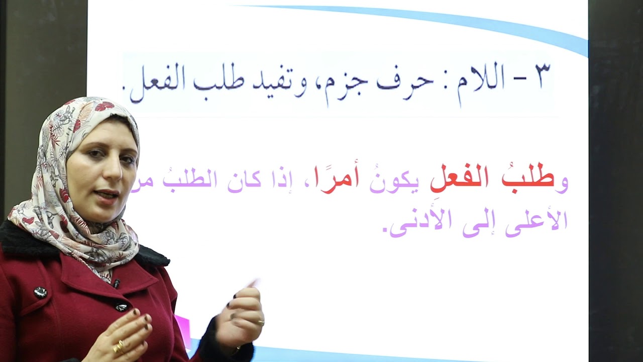 اللغة العربية 