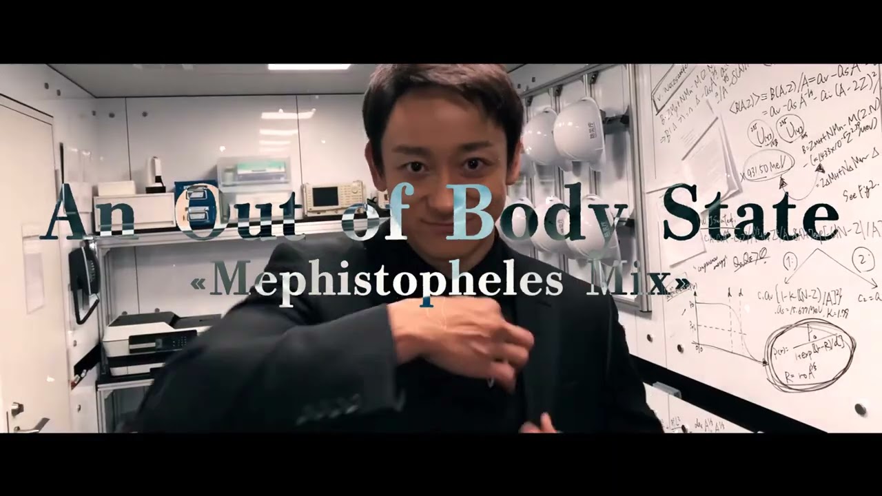 Shiro SAGISU - An Out of Body State «Mephistopheles Mix» | SHIN ULTRAMAN