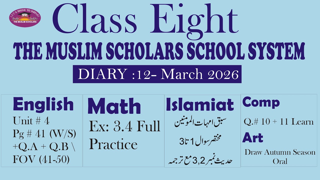 Class eight  Online Class , 12 March 2026 , Tmsss