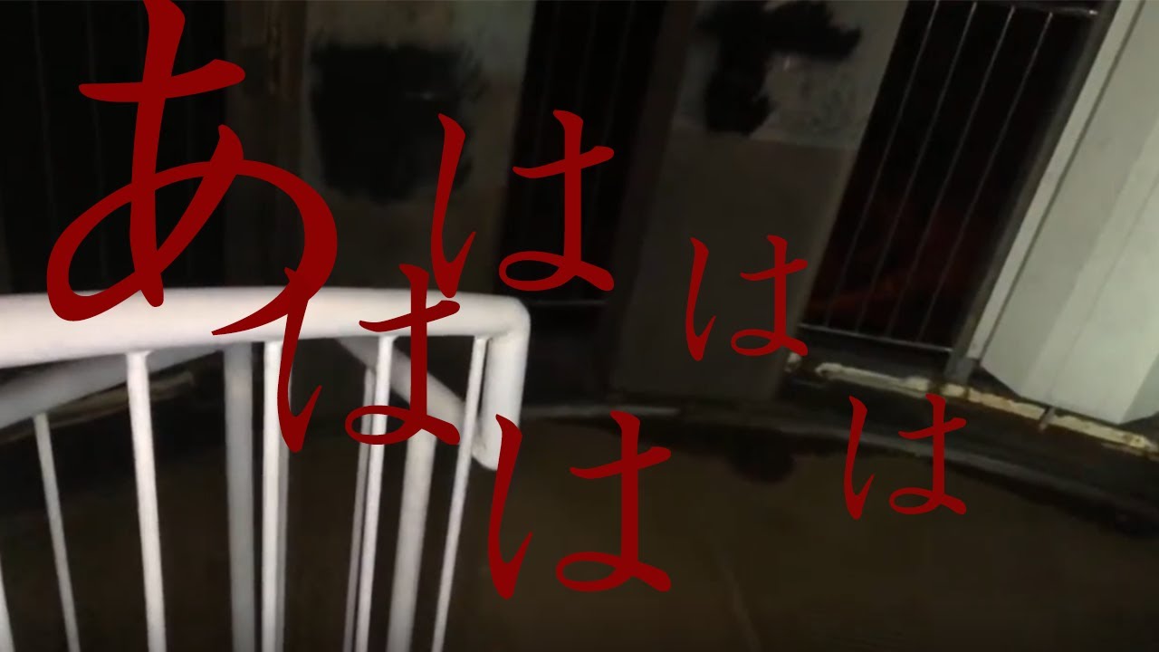 【心霊】ライブ中に降霊術をして事故を起こしたyoutuberまとめ【切り抜き】