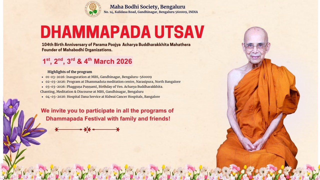 DHAMMAPADA UTSAV 104th Birth Anniversary of Pooja Acharya Buddharakkhita Mhahathera