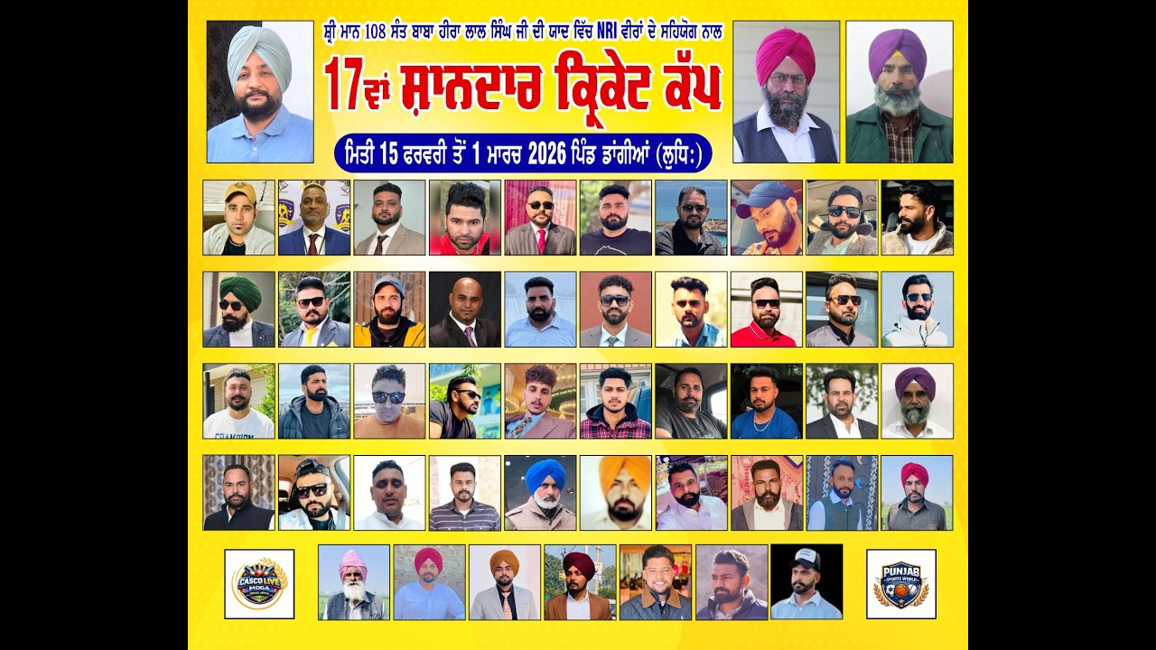 🔴[Live]Dangian (Ludhiana) Nirol Cricket cup 10th day 27 Feb 2026