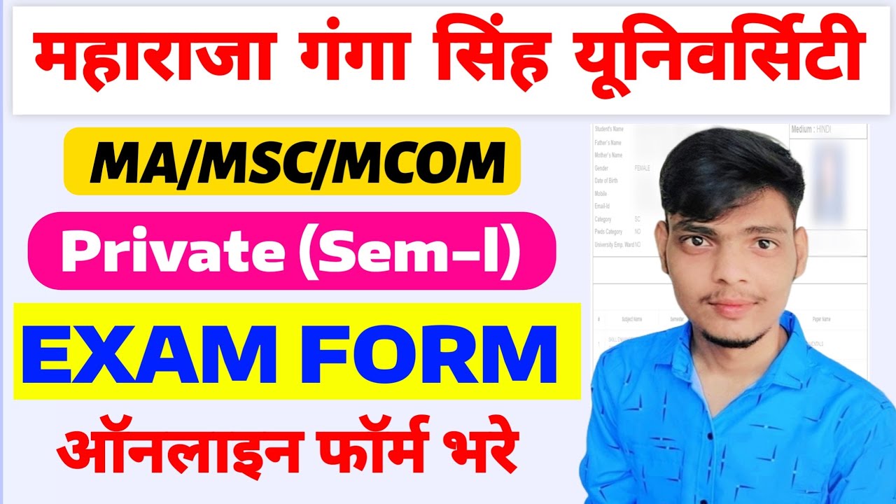 MGSU Private PG Previous Year (1st Semester) Exam Form kaise bhare 2025 | MA MSc | MGSU PG Exam Form