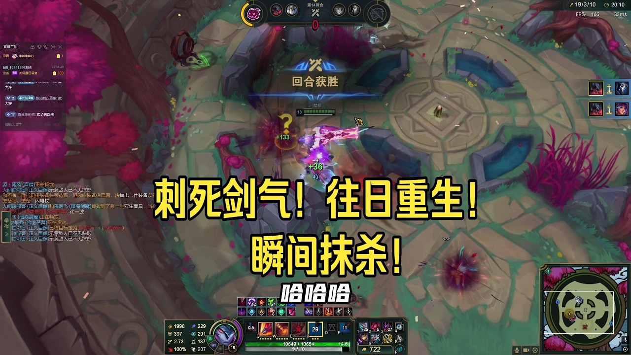 久違的鬥魂鍛體爆殺局！一刀魔一刀猖死！！！
