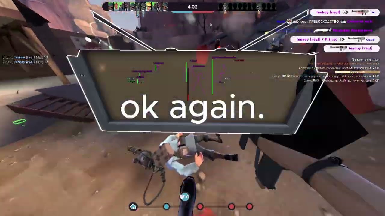 Default game with lbox . [TF2] [LMAOBOX]