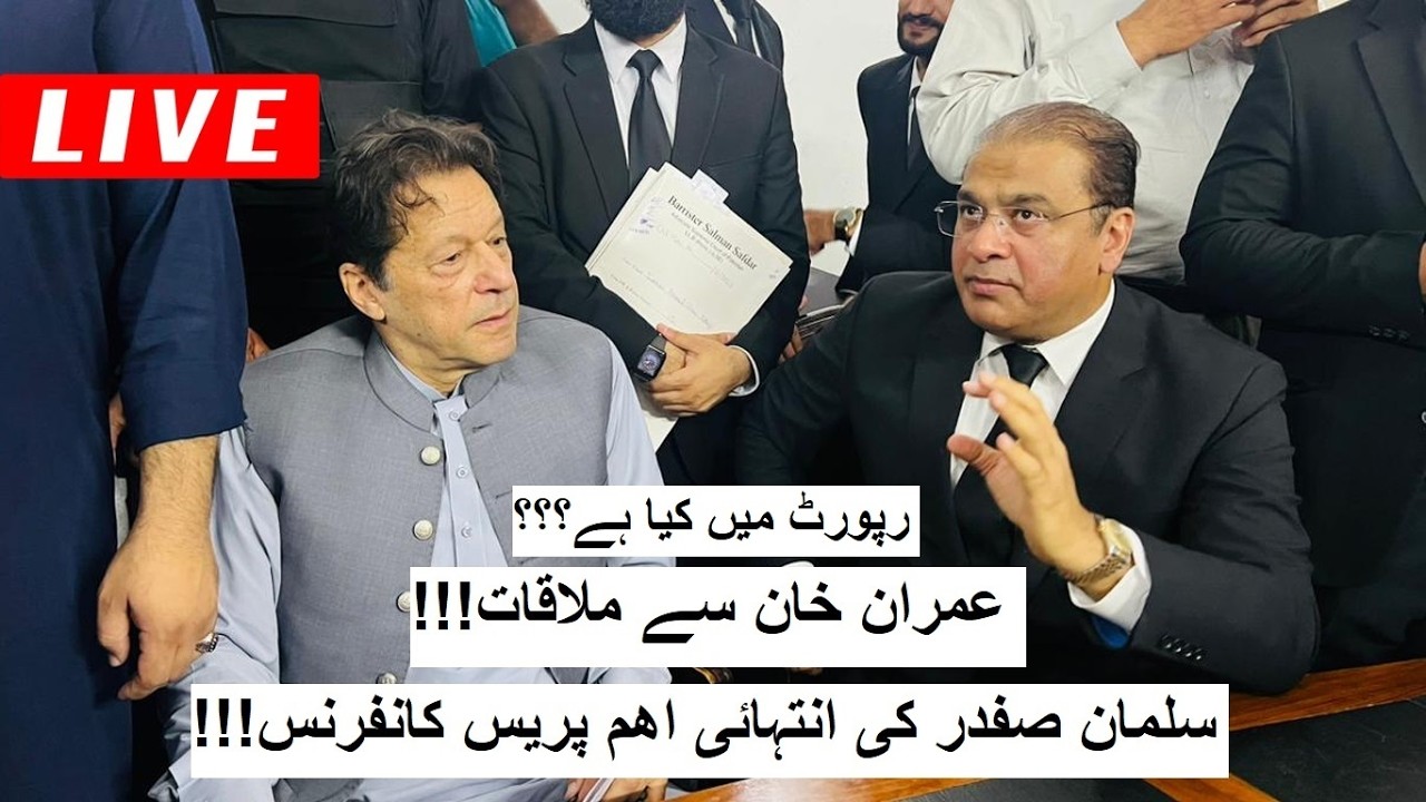 Barrister Salman Safdar Important Speech || Shamal Radio Live