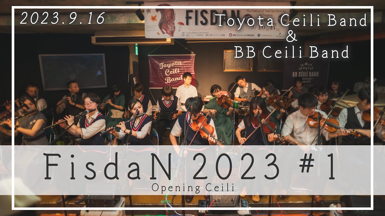 【Irish】 #1 長野〜FisdaN〜2023.9.16の様子/ Nagano~FisdaN~ on September 16th 2023