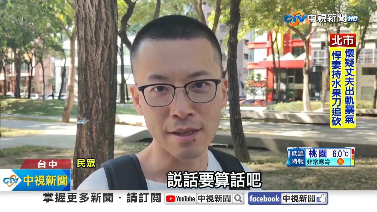 台中五寶爸承諾結紮 
