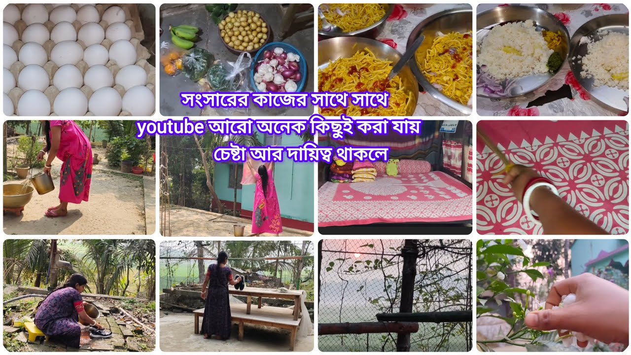 🤷‍ইচ্ছা আর চেষ্টা দায়িত্ব থাকলেই সংসারের কাজের সাথে সাথে আরো অনেক কিছুই করা যায়|motivational vlog