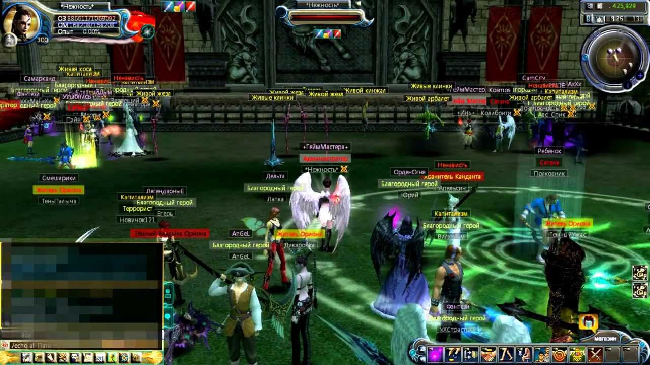 Orion Last Chaos