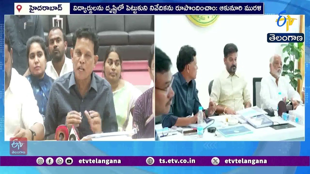 Education Reforms in State | 434 Recommendations Submitted to CM Revanth Reddy | Akunuri Murali