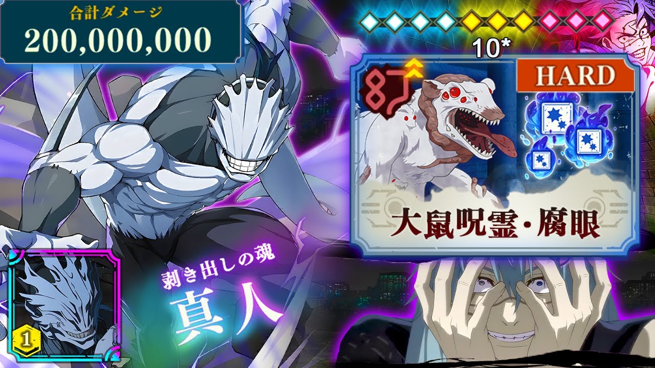 Awakened Mahito As DPS 10* HARD Cursed Sweep!!! | JJK Phantom Parade