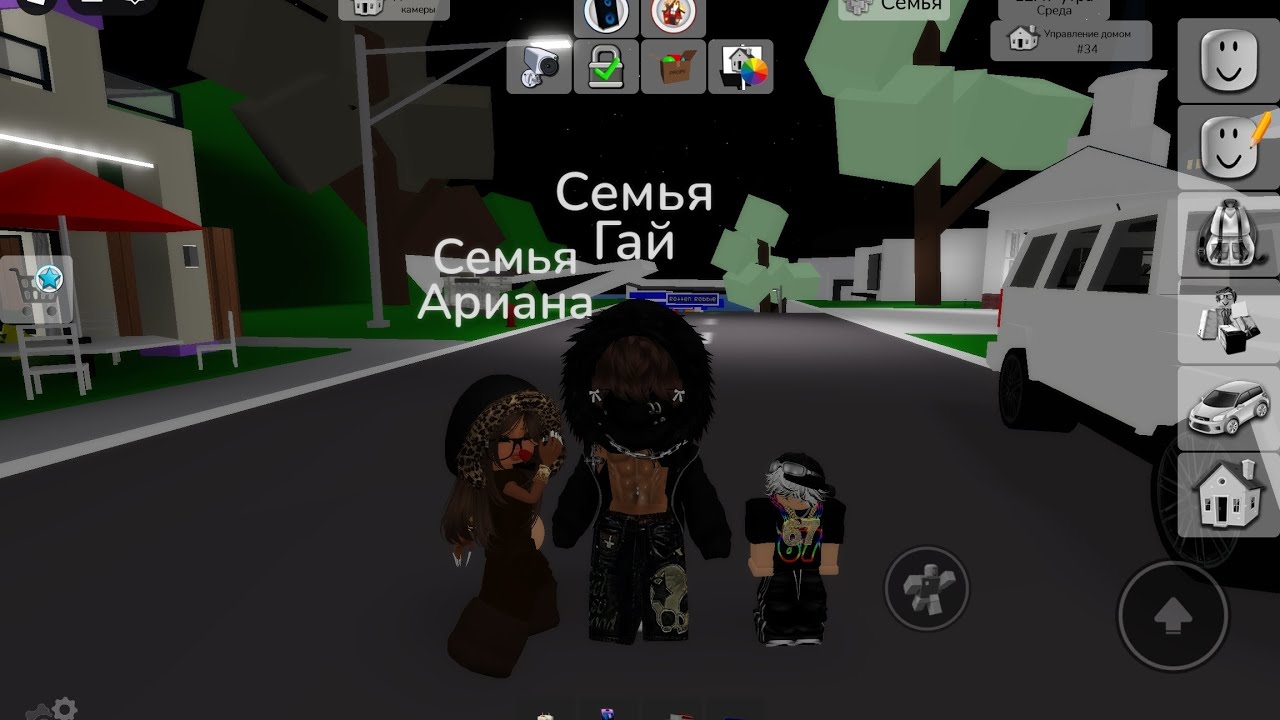 Гай и Ариана #Brokhaven##roblox#