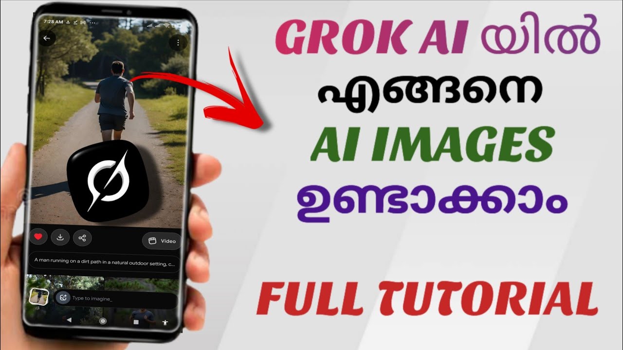 How to Generate AI Images Using Grok AI | Malayalam