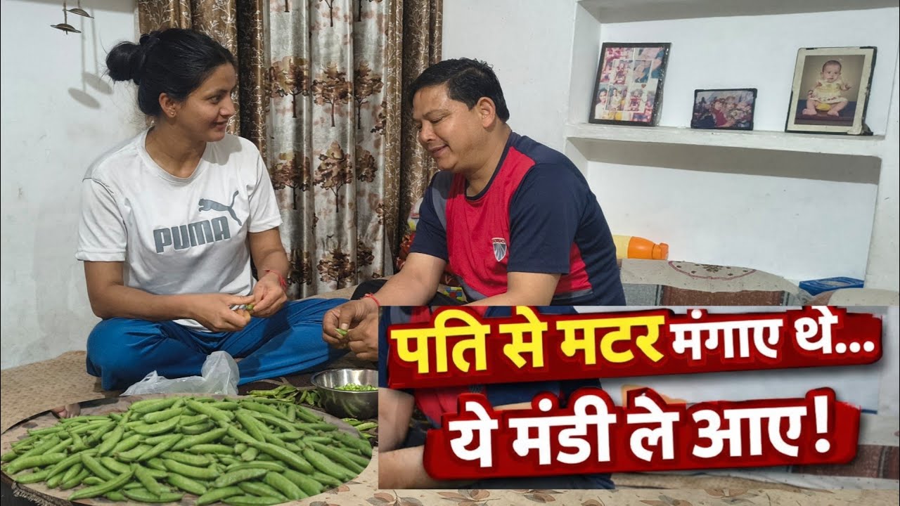 “पति बोले: सस्ते थे… इसलिए ज्यादा ले आया! 🤭”| vlog| funny vlog | family time |