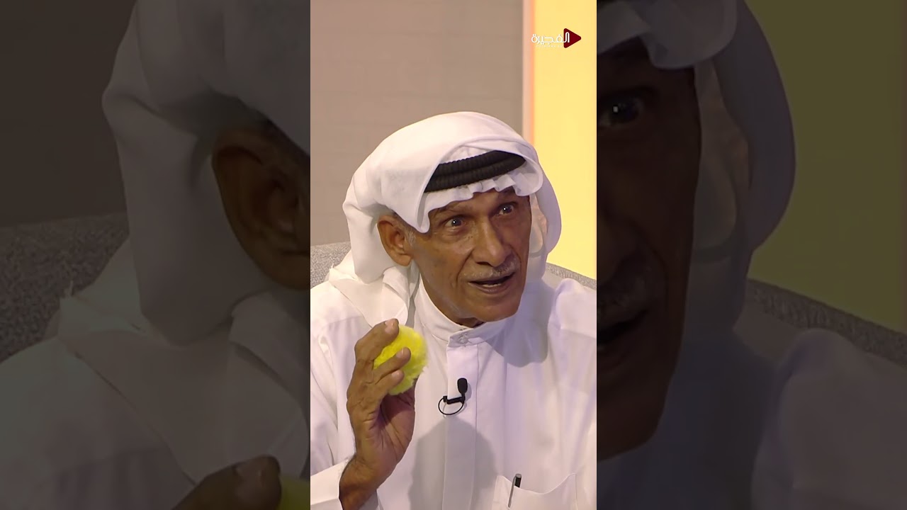 ماذا تعرفون عن لعبة 