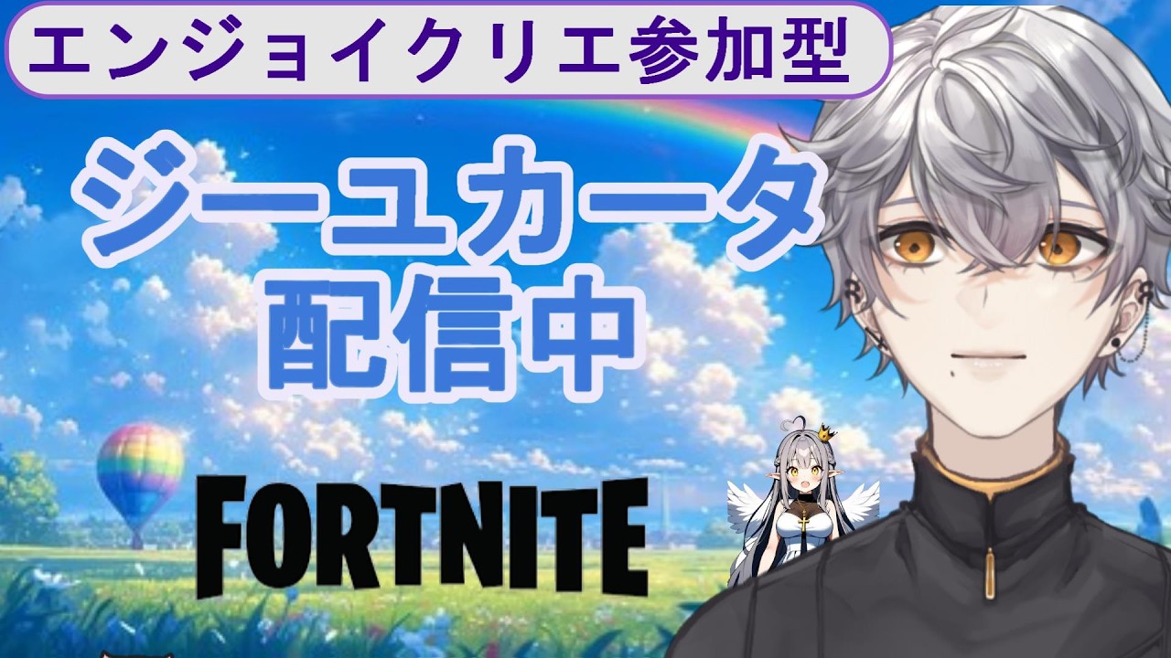 常連さん誕生日！コメント無しで誰でも入れるクリエイティブ参加型配信1039【フォートナイトFORTNITE】 #Shorts　#vtuber  #雑談