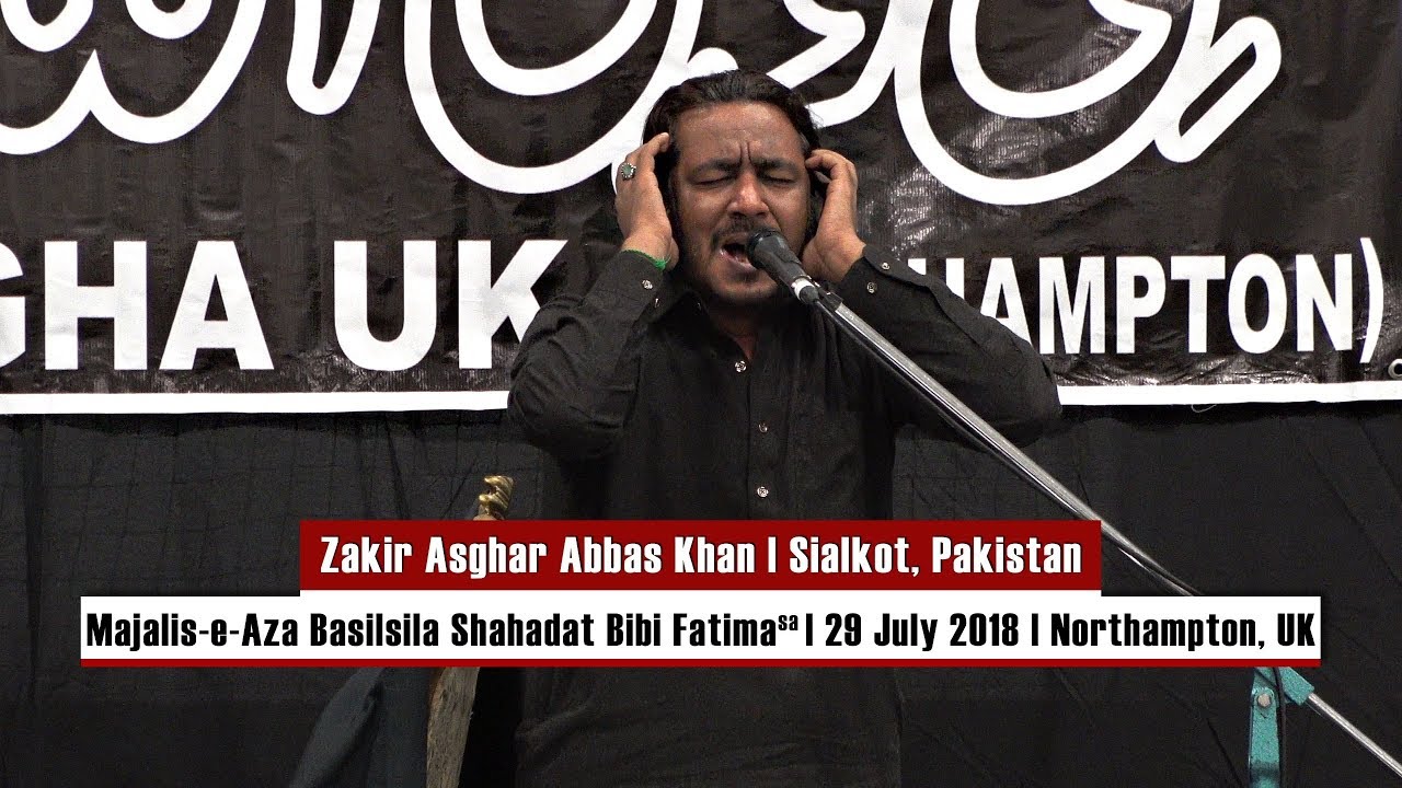 Asghar Khan (مرحوم) | 29 July 2018 | Europe's Largest Majalis-e-Aza | Northampton, UK