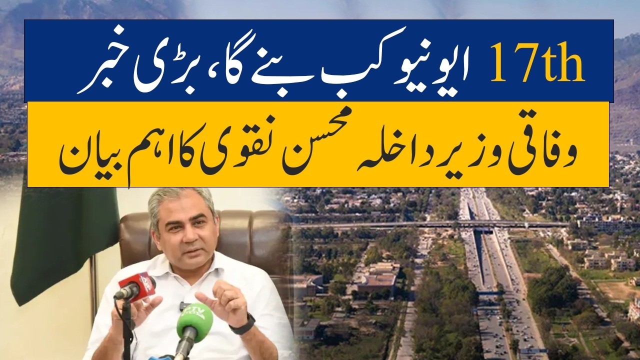 17th Avenue Construction Timeline Revealed | Big News by Mohsin Naqvi