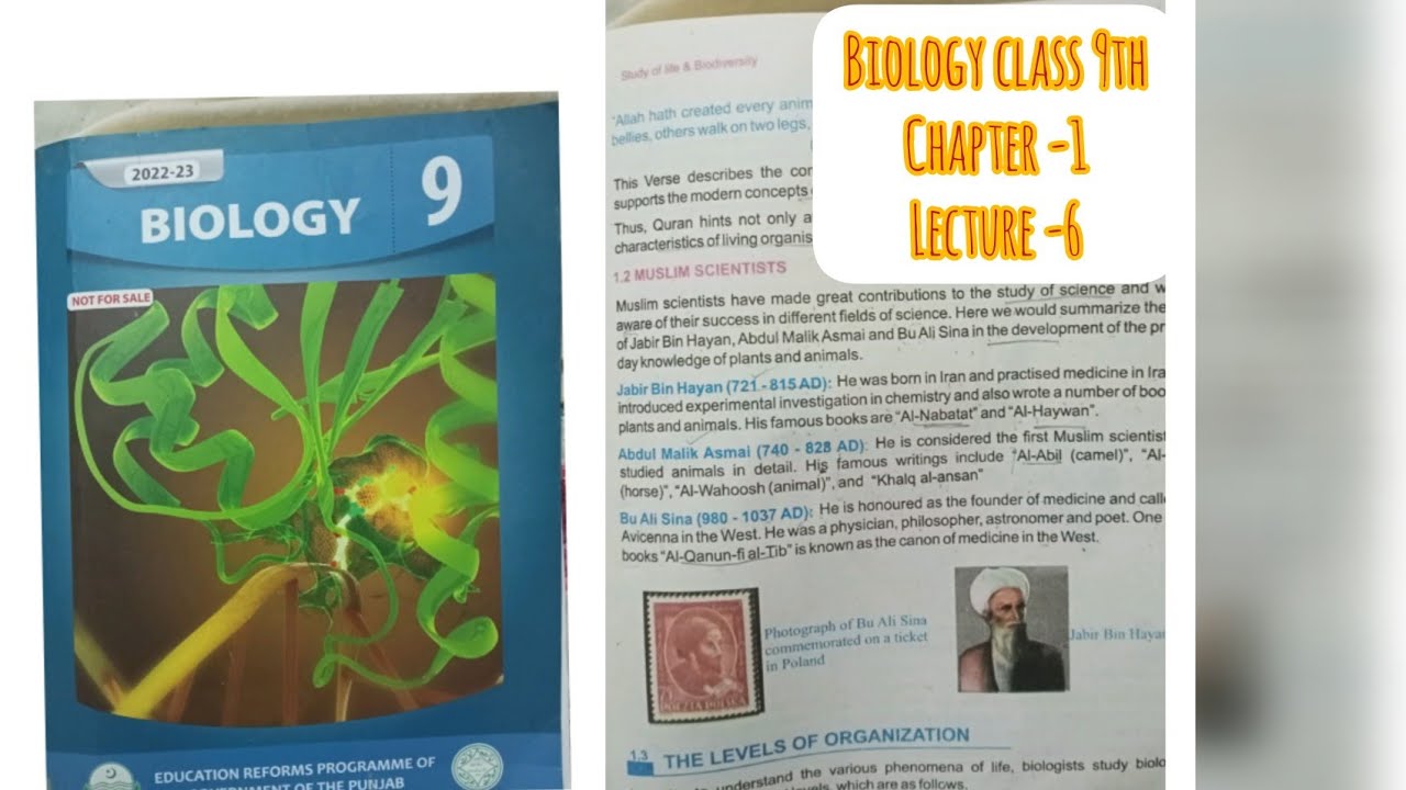 Biology class 9th Lecture 6 (Muslim scientists)