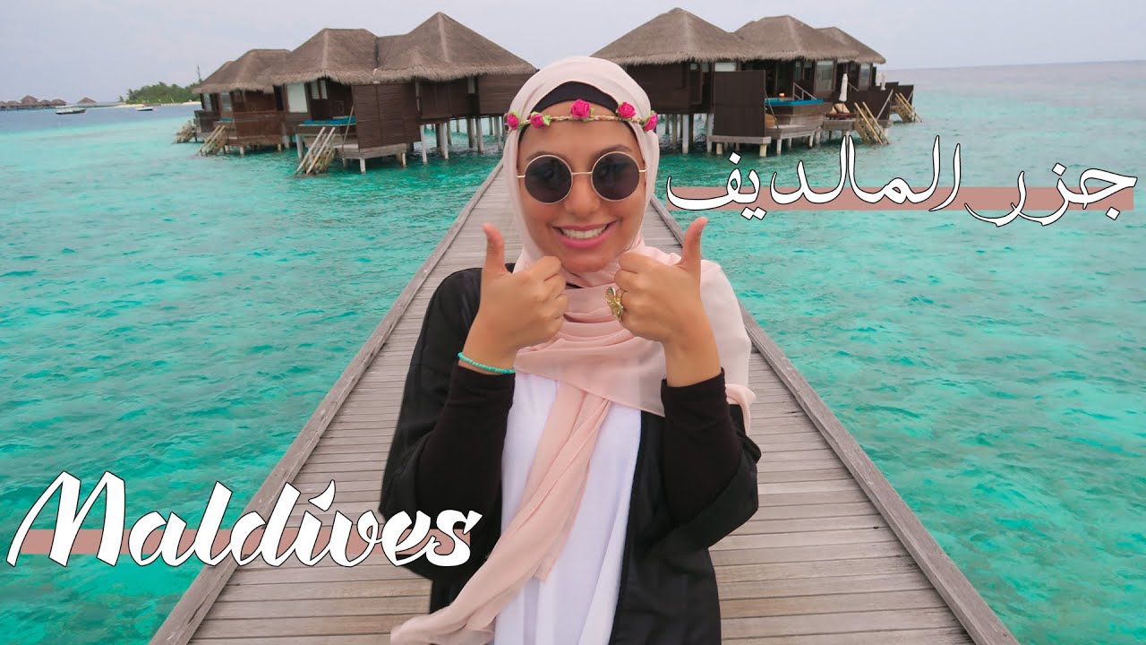 BEST WEEKEND GETAWAY | أجمل ويك اند في العالم