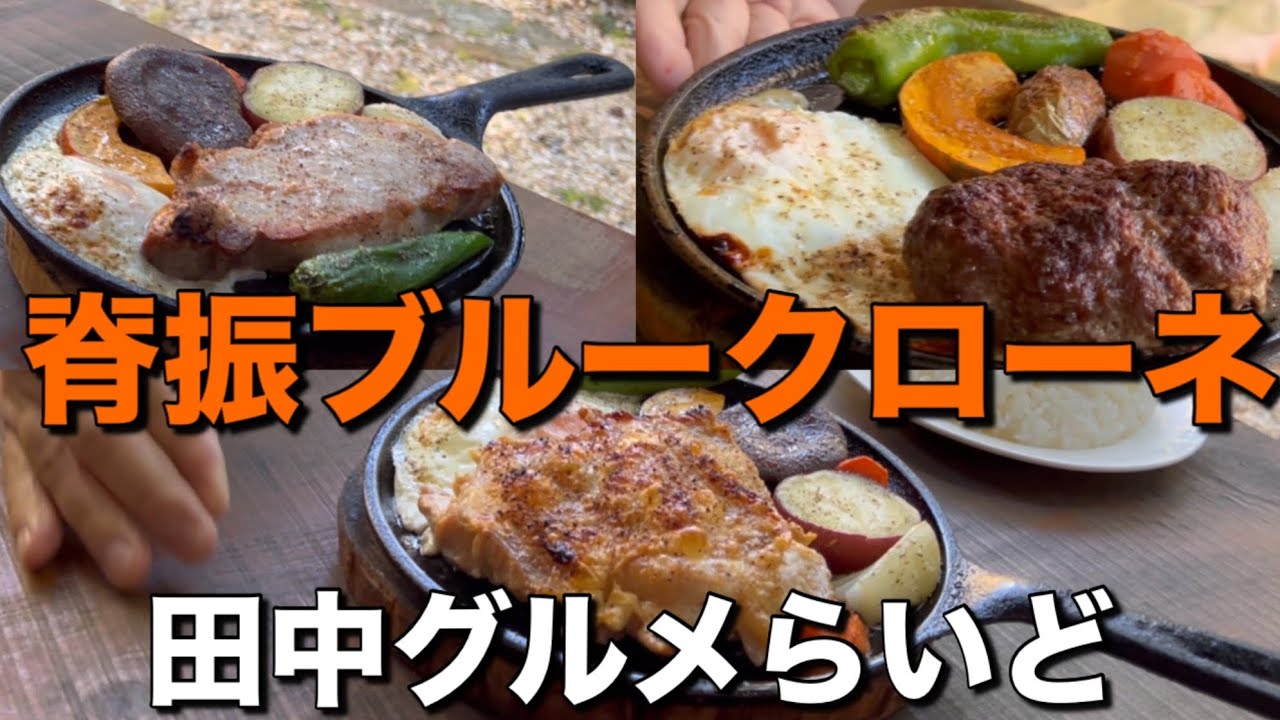 脊振ブルークローネグルメライド【ロードバイク】【ヒルクライム】【福岡】